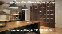 دستگاه برش لیزری فلزات - برش cnc و ایندیزاین - پویابرش