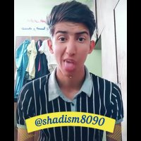 داره میریزه!