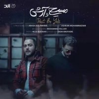 آهنگ جدید مسیح و آرش دست به یکی