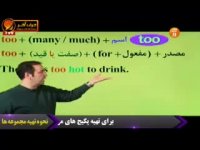 زبان کنکور موسسه حرف اخر