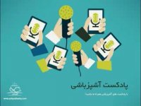 گرم کردن مجدد غذا