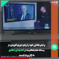 رابط احتمالی دفتر ریاست جمهوری با جیسون رضاییان