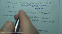 ریاضی هشتم(فصل هفتم)توان3