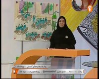 هدیه آسمانی پایه ششم ابتدایی - 28 فروردین