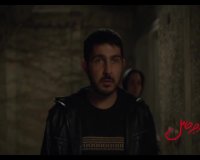 دانلود فیلم در وجه حامل با بازی محسن کیایی