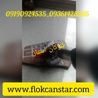 کروم حرارتی/پلاسما کروم/جدیدیترین روش کروم/