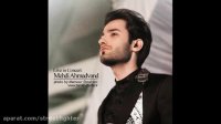 مهدی احمدوند - سرگیجه