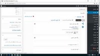 افزونه Yoast SEO وردپرس قسمت 16