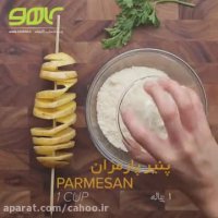 سیب زمینی تنوری