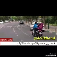 گشت ارشاد نامحسوس