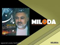 مسعود صابری " بـــاران "