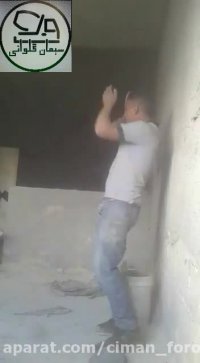 شوخی با بیل ارسالی از سیمان خوی و صوفیان گلوانی 09144613267