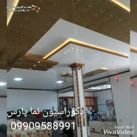 دکوراسیون داخلی نما پارس در یزد