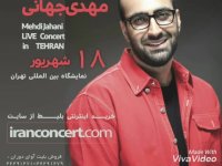 مهدی جهانی مجاز شد