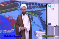 تاریخ اسلام - پایه دوازدهم رشته علوم اسلامی - 8 خرداد