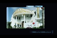 تور کیش از اصفهان 26 شهریور 98 با 30جا