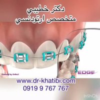 نحوه استفاده از نخ دندان ارتودنسی