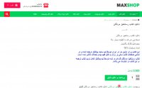 دانلود کتاب رستاخیز مردگان