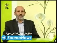 پروفسور خیراندیش●درمان بیماری های اعصاب با طب سنتی●پدر طب سنتی ایران