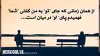 بهترین میکس سردارخسته صدا