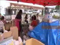 کمک های امدادی به زلزله زدگان هوکایدو ژاپن