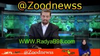 طنز جدید اخبار زود نیوز سری جدید از دست ندید ترکوندن !!