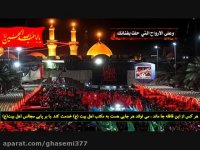 مداحی میثم مطیعی برای جاماندهای پیاده روی اربعین