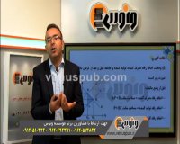 اقتصاد خرد دکتر امیر رحیمی