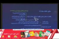 فلسفه و منطق-کلیات (1) و (2) - قسمت1 - محسن بهادر پرواز