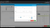 نرم افزار حسابداری تحت وب- ثبت کالا با نرم افزار تحت وب لاندا