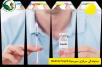 درمان آرتروز با سیر سیاه در روزنامه آسیا