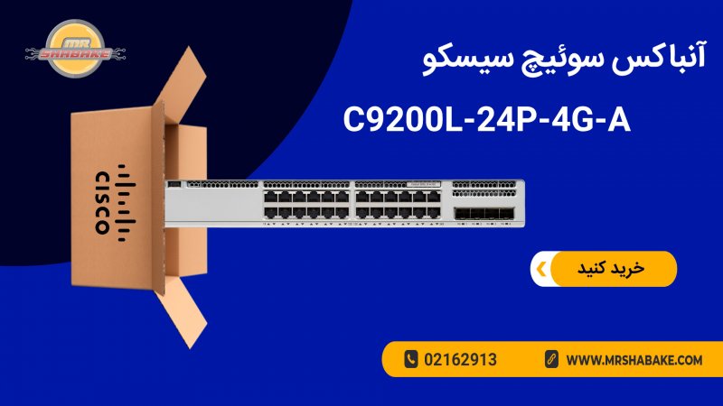 سوئیچ سیسکو مدل C9200L-24P-4G-A