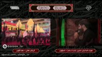 مداحی سیدرضا نریمانی - هیئت فدائیان حسین - 1398.06.11