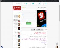 پاورپوینت داروهای ترالی اورژانس