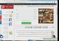 خلاصه کتاب روانشناسی راهنمایی و مشاوره نیلا آخوندی بهمراه سوالات