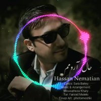دانلود آهنگ جدید حسن نعمتیان به نام حال آرومم