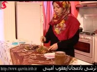 ترشی بادمجان شکم پر