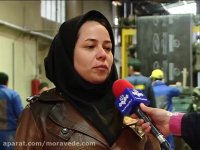 بانو کارآفرین خراسانی - سازنده عایق رطوبتی