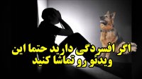 پژوهش جدید درمان افسردگی و بیماری های دیگر با حیوان درمانی