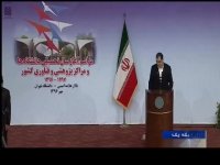 مراسم نمادین بازگشایی دانشگاه ها