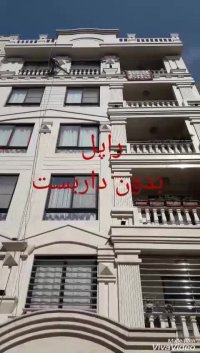 پیچ رولپلاک سنگ نما