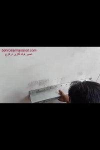 استفاده از تبدیل در لوله ها-بهروسرماصنعت