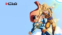 تریلر گیم پلی " Dragon Ball Fighter Z "