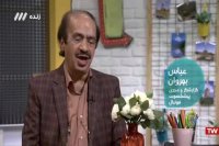 عباس بهروان این روزها چه می کند؟