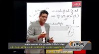 نمونه تدریس جمع بندی فیزیک