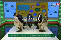برنامه ثریا با حضور مدیران پیام رسان های داخلی