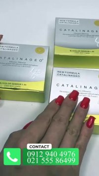 عمده فروش لوازم آرایش پنکک کاتالینا جیو 09129404976