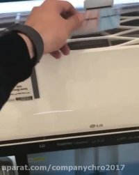 کولر گازی های اینورتر ال جی