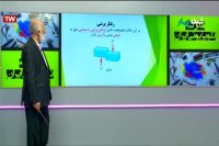 ساختمان های فولادی پایه دوازدهم رشته ساختمان شاخه فنی و حرفه ای 13 خرداد