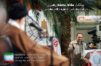 فرازنامه 39 - کلیپ بیانات امام خامنه ای در مراسم شب خاطره دفاع مقدس